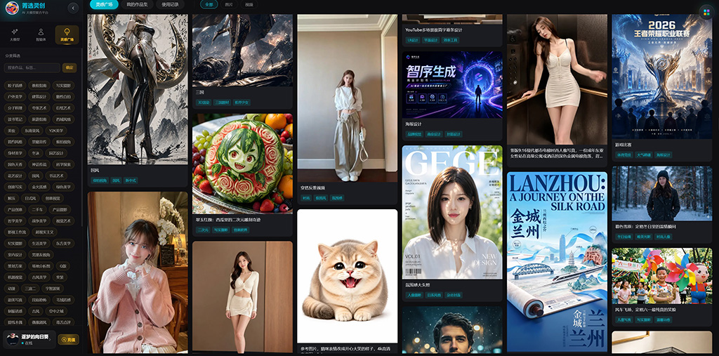 AI 项目交付案例素材