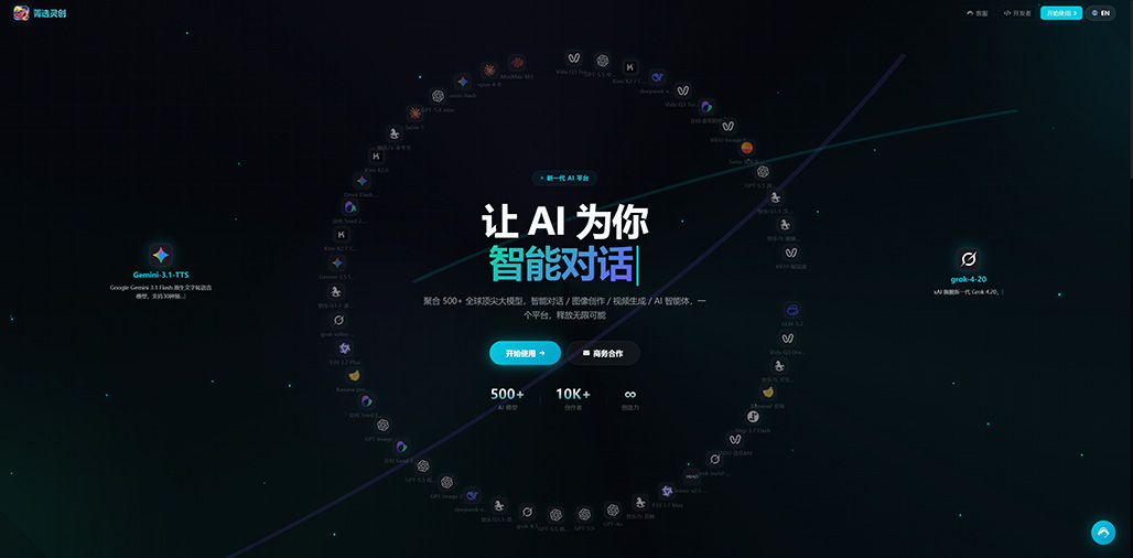 新媒体文娱AIGC方案