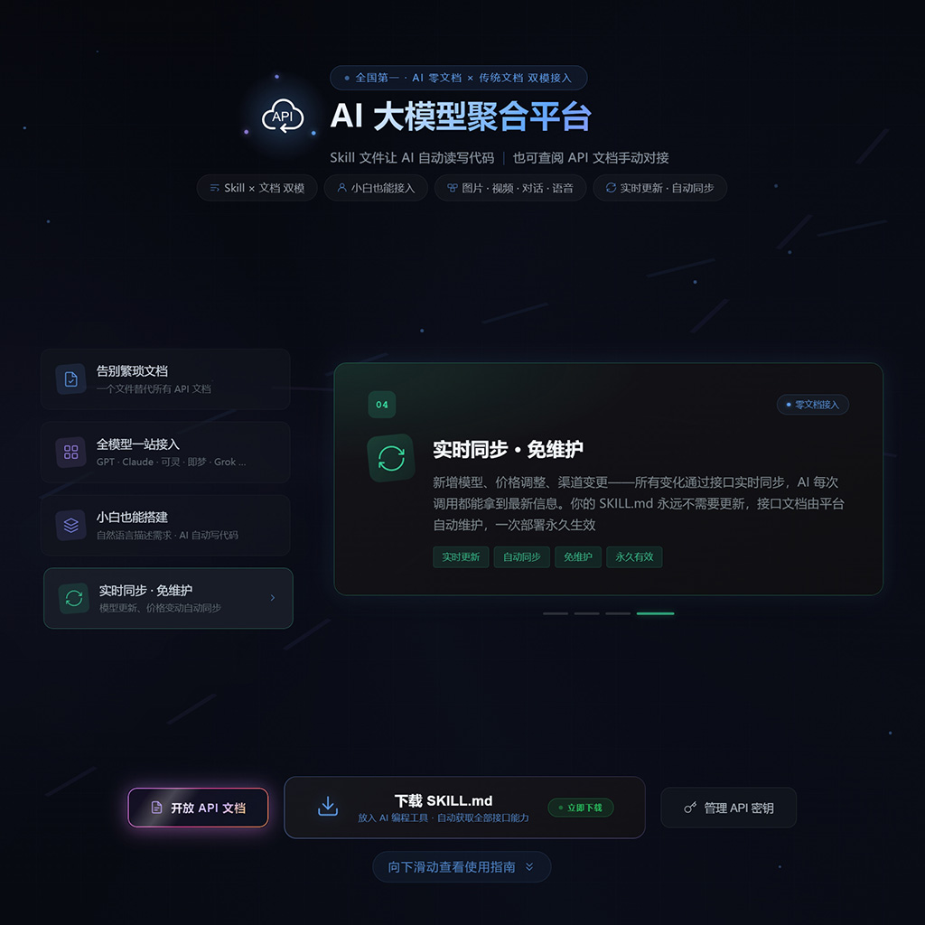 AI 平台应用案例素材